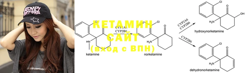 КЕТАМИН ketamine  МЕГА ссылка  Велиж  наркота 