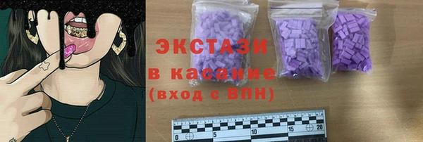 mdma Богородицк