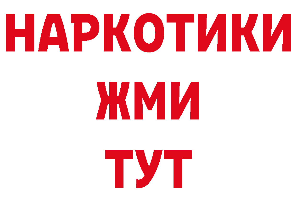 Бутират BDO 33% зеркало дарк нет ОМГ ОМГ Велиж