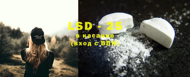 LSD-25 экстази ecstasy  Велиж 